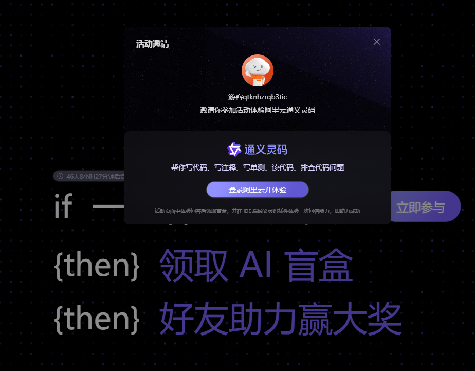 1710401548560236.png